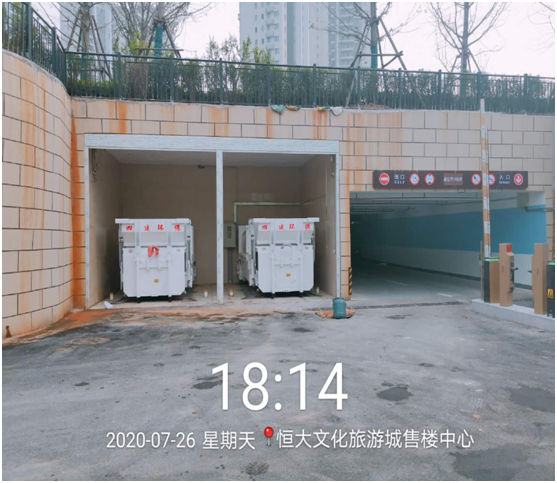 QQ圖片20200915091840.png