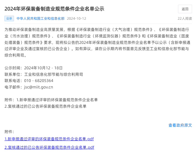 微信圖片_20241016143936.png